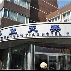 Yike Yijia Boutique Hotel Dalian Xinghai Park Seaview in Dalian, image may contain: Hotel, Chair, Furniture, Indoors