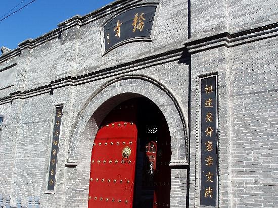 Zhangjiakou Blockhouse image