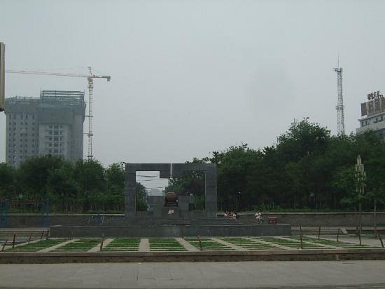 Zhonghua Square image