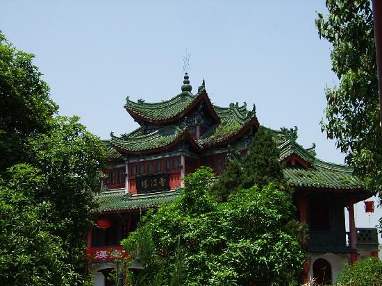 Museum of Hanzhong image