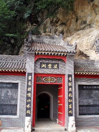 Wangchuan Cave image