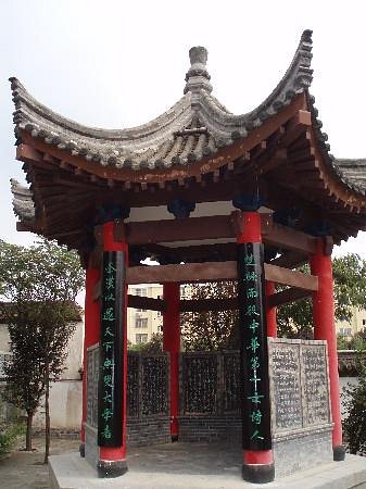 Cai Wenji Tomb image