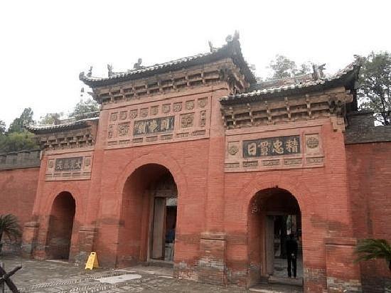 Guandi Temple Xian Palace image