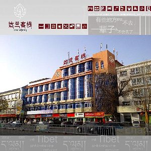 Dalan Youth Hostel, hotel in Lhasa