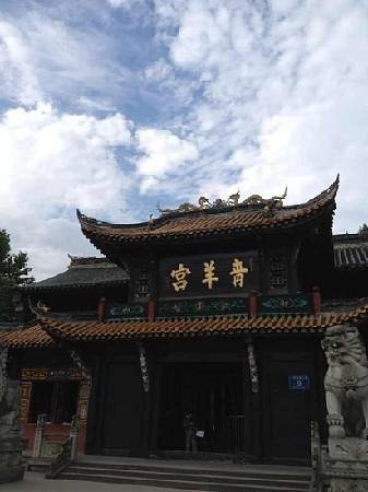 Huayang Temple image