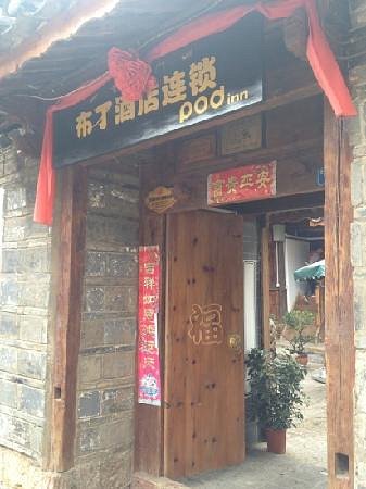 Pod Inn Lijiang Gucheng Sifang Street, hotel em Lijiang