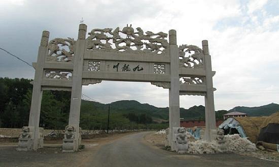 Jiulongchuan Nature Reserve image