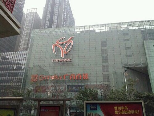 Mall in Chengdu LV, Louis Vuitton Chengdu Flagship. Right h…