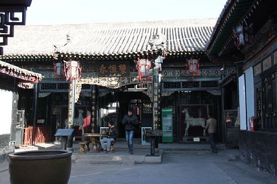 Tianjixiang Museum image