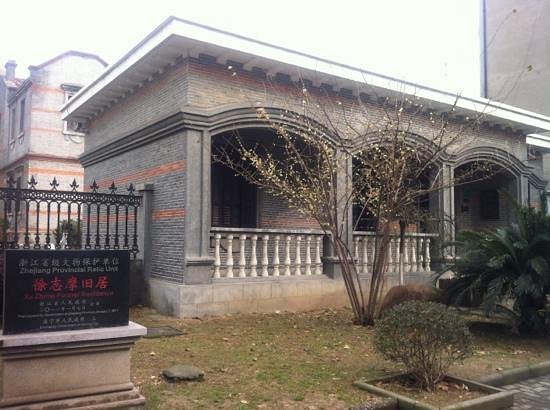 Former residence of Zhimo Xu image