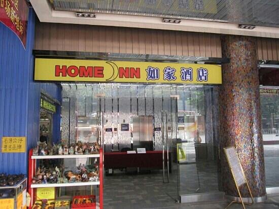 Home Inn Teemall - Guangzhou in Guangzhou: Find Hotel Reviews, Rooms, and  Prices on Hotels.com