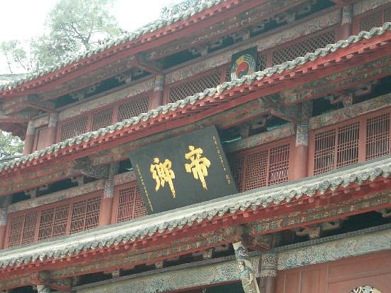 Mt. Qiqu Temple image