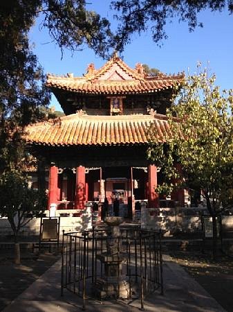 Xingtan Altar image