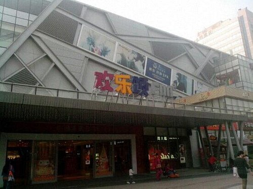 shenzhen mall visit