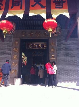 Yuanmiao Taoist Temple image