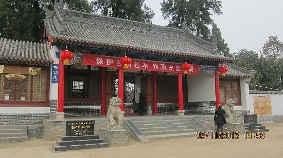 Cai Lun Mausoleum image