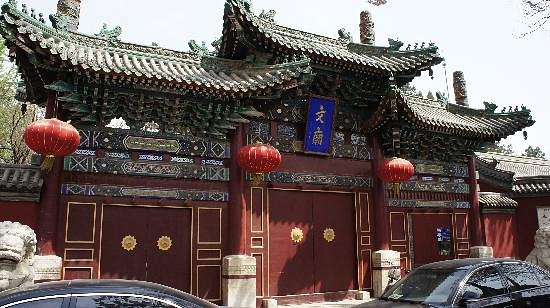 Dingzhou Confucian Temple image