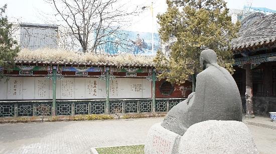 Cao Xueqin Memorial Hall image