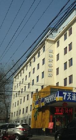 Yinfeng Business Hotel, hotel in Huidong County