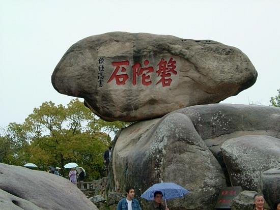Pantuo Stone image