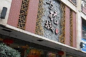 中国10 大古董店 Tripadvisor