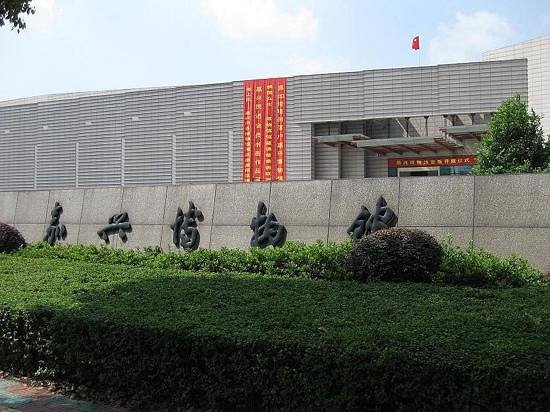 Jiaxing Museum image