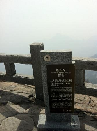 Zhanlu Tower image