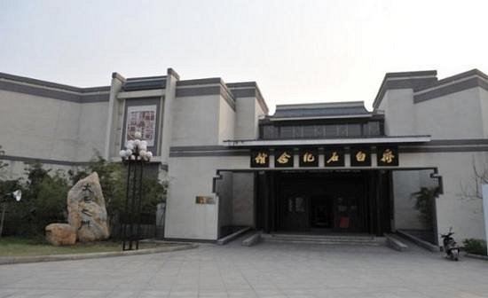Qi Baishi Memorial hall image