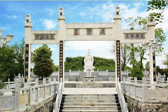 Qu Yuan Tomb image