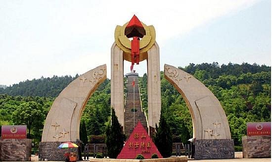 Xiangtan Martyrs Cemetery image
