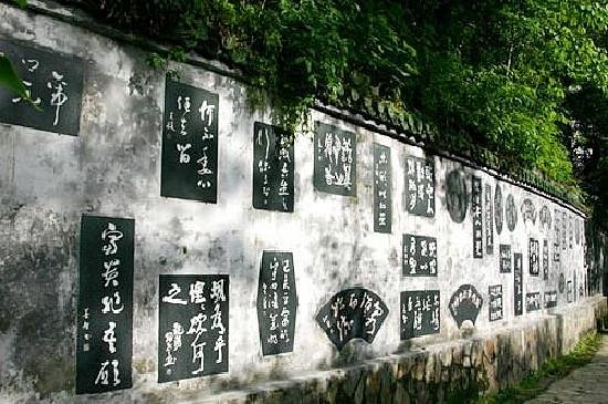 Taohuayuan Corridor of Steles image