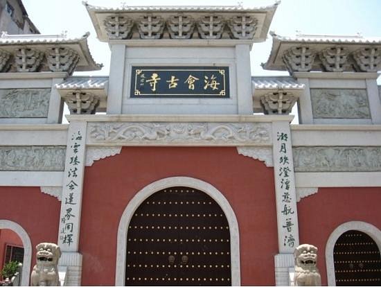 Haihui Temple of Xiangtan image
