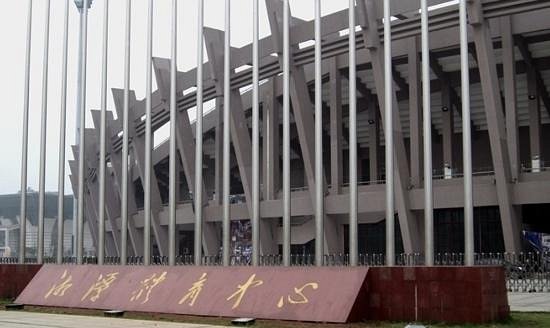 Xiangtan Sports Center image