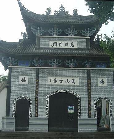 Yongzhou Gaoshan Temple image