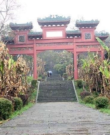 Huaisu Park image