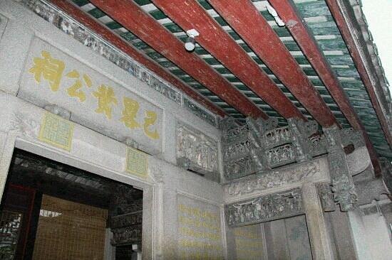 Huang Jilue Ancestral Hall image