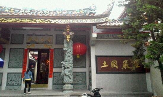 Chaozhou Ancient Grand Temple image