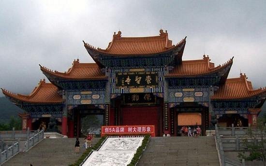 Chongsheng Temple image