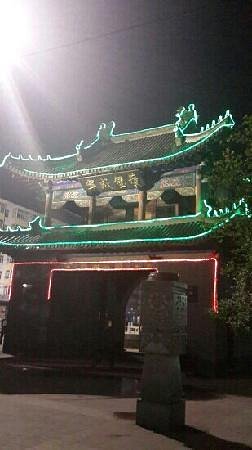 Kuixing Building of Shuangcheng image