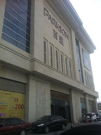 Parkson Shopping Center (South Main Street) image