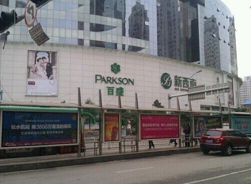 New Opening Kunming Flagship Store