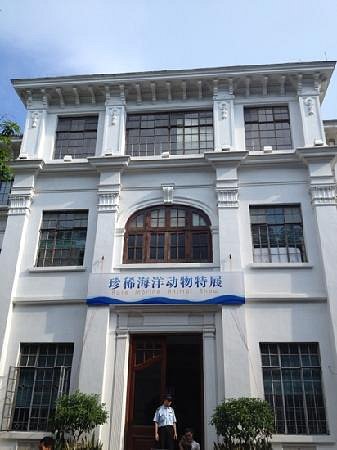 Zhongshan City Museum image