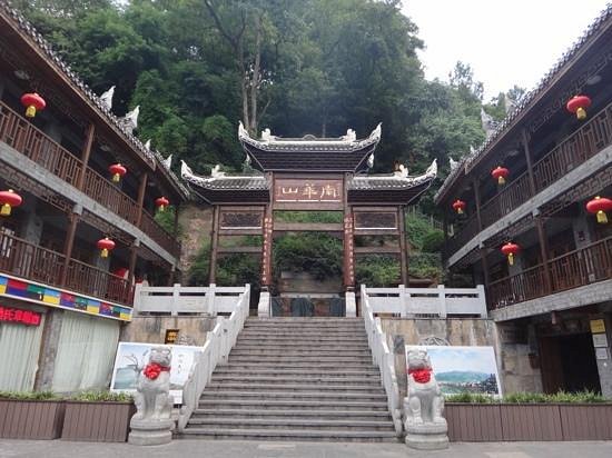 Quzhou Nanhua Mountain Scenic Resort image
