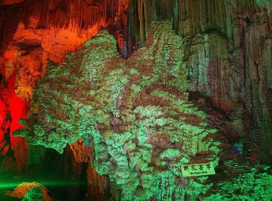 Yuanyang Cave of Fengshan image