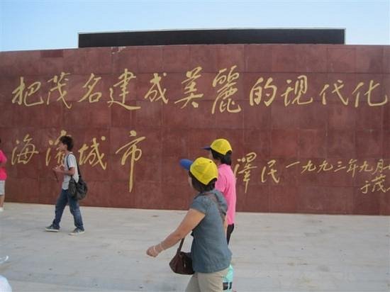 The Place of Jiang Zhe Min Taking Pictures image