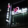Love Inn Boutique Hotel, hotel in Kuala Lumpur