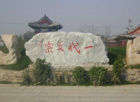 Xiaolan Ji Cemetery image