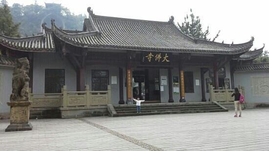 Buddha Scenic Resort in Rong County image