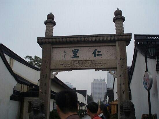 Shaoxing Former Residences of Notables image