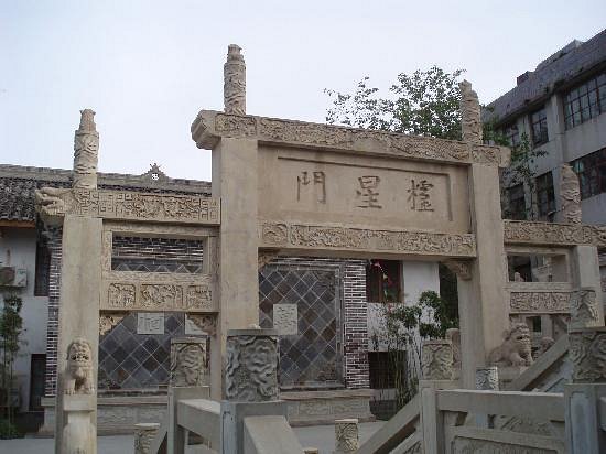 Zhaohua Temple image